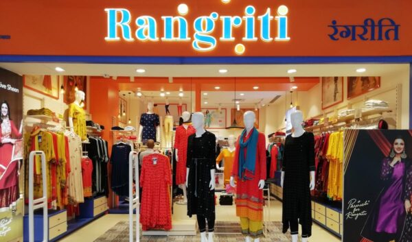 Rangriti