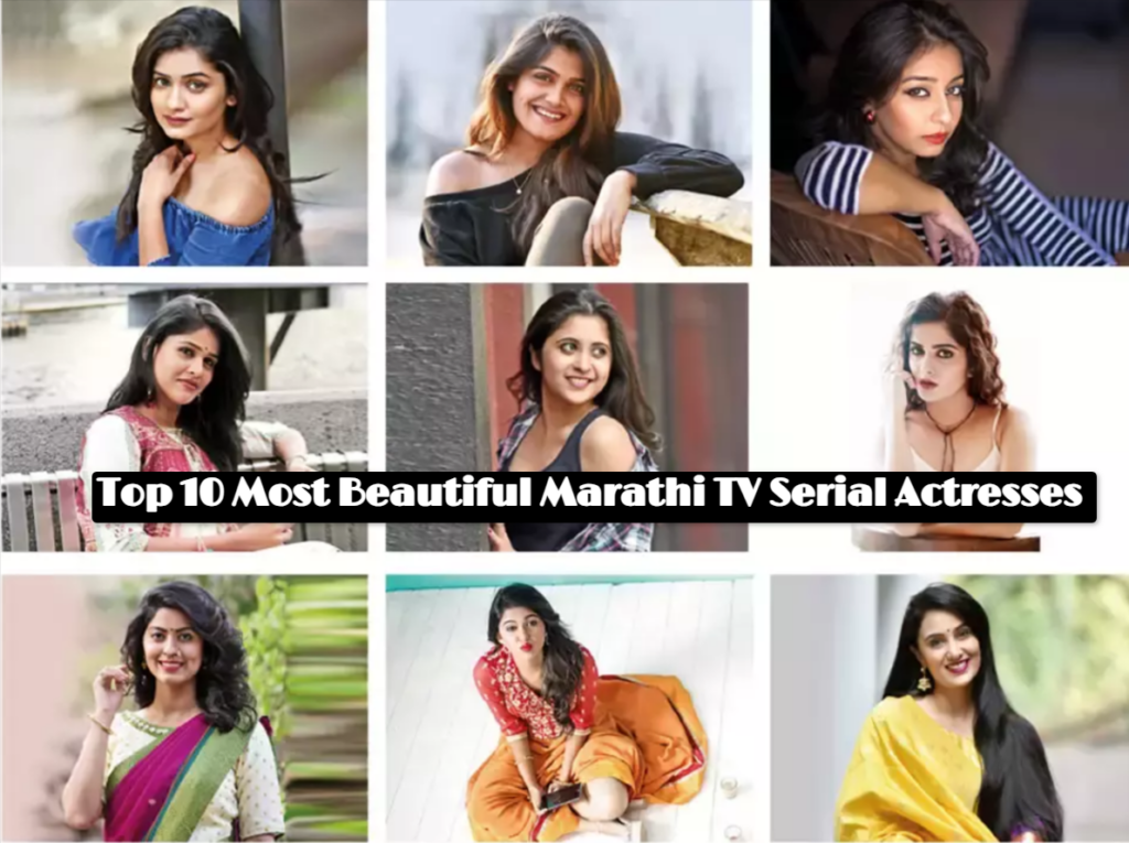 Marathi TV Serial Actresses