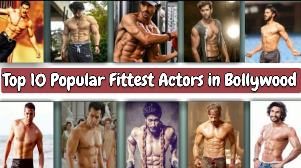 Top 10 Popular Fittest Actors in Bollywood